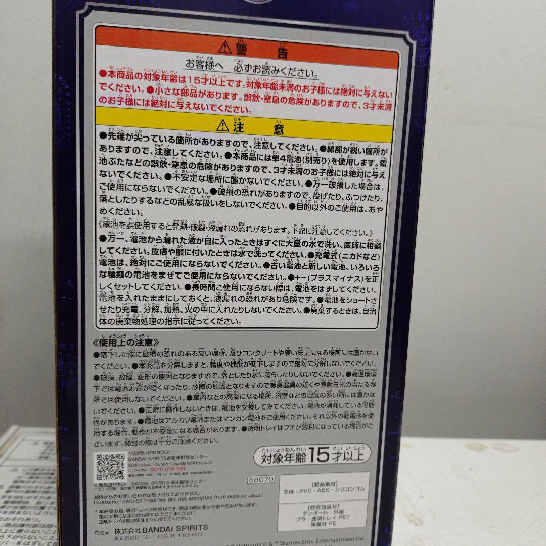 ハリー・ポッター 一番くじ ウィーズリー・ウィーズ ディスプレイフィギュア