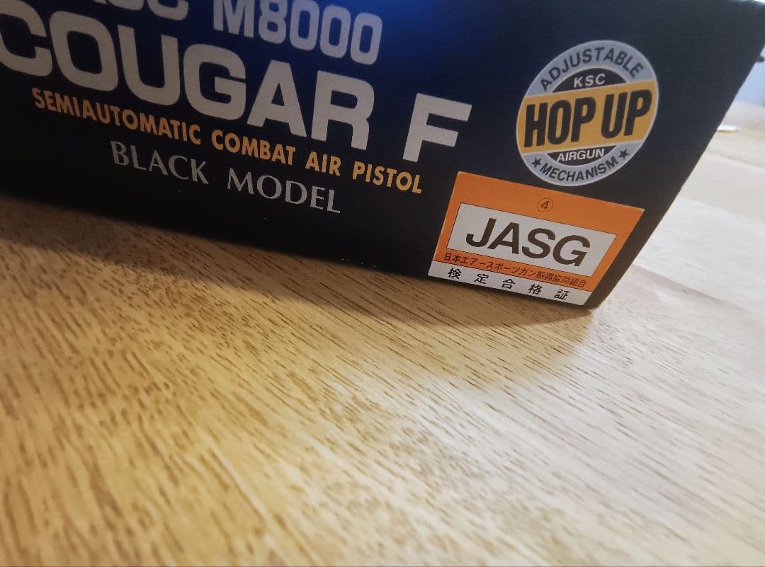 KSC M8000 cougar F エアガン ブラック