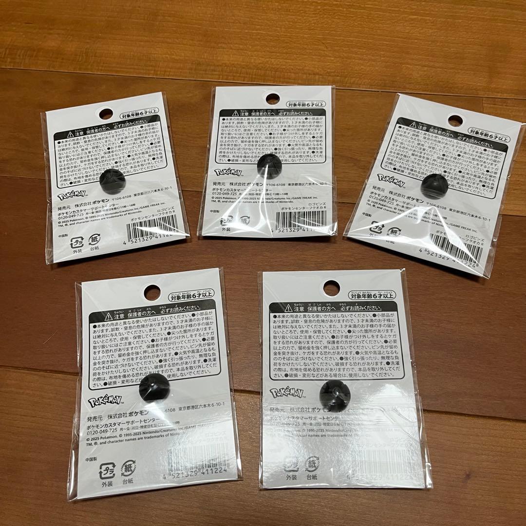 ポケモンセンターフクオカ限定　ロゴピンズ　5点セット　新品