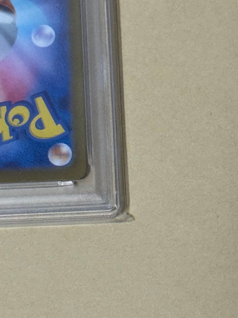 PSA10】ゲンガー ex sr ワイルドフォース 088/071