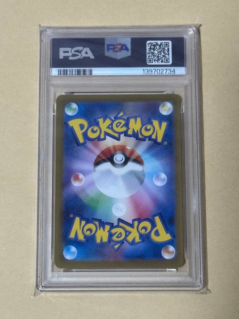 PSA10】ゲンガー ex sr ワイルドフォース 088/071