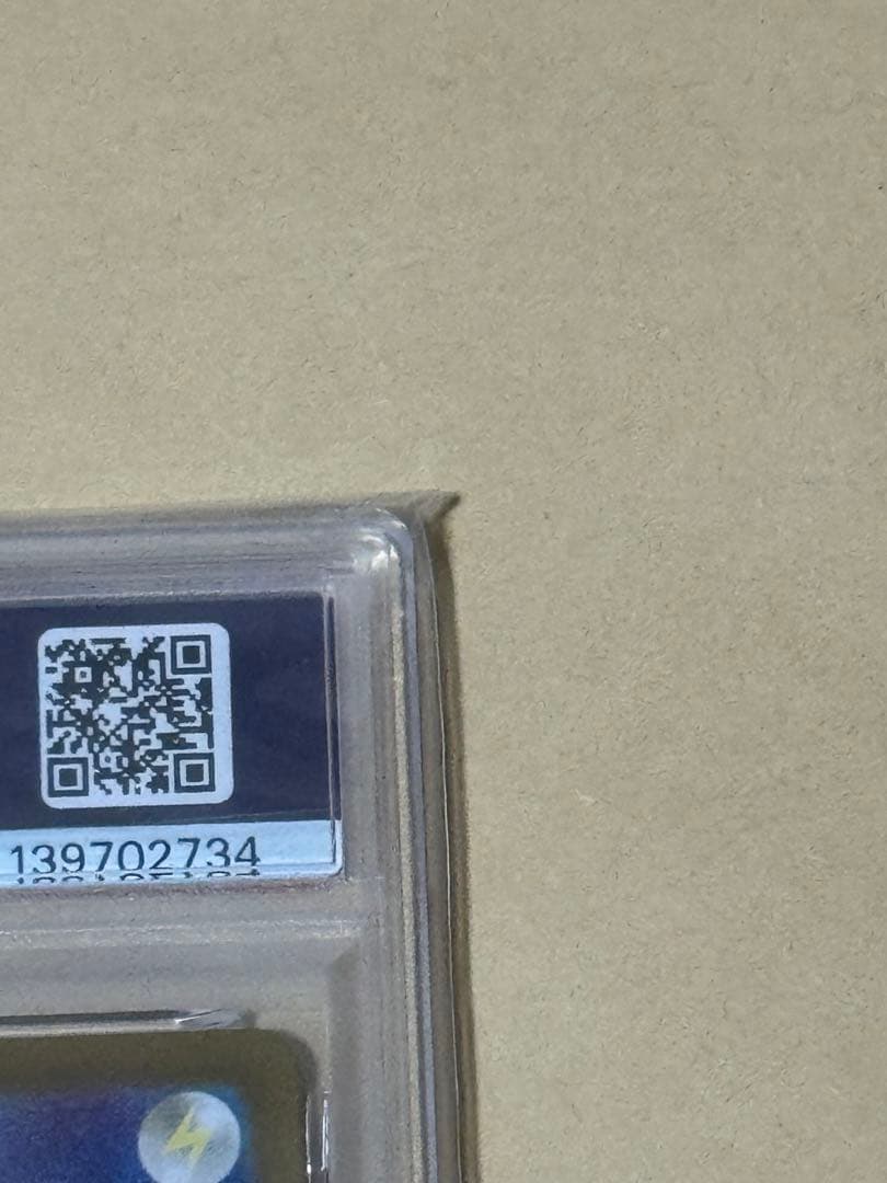 PSA10】ゲンガー ex sr ワイルドフォース 088/071