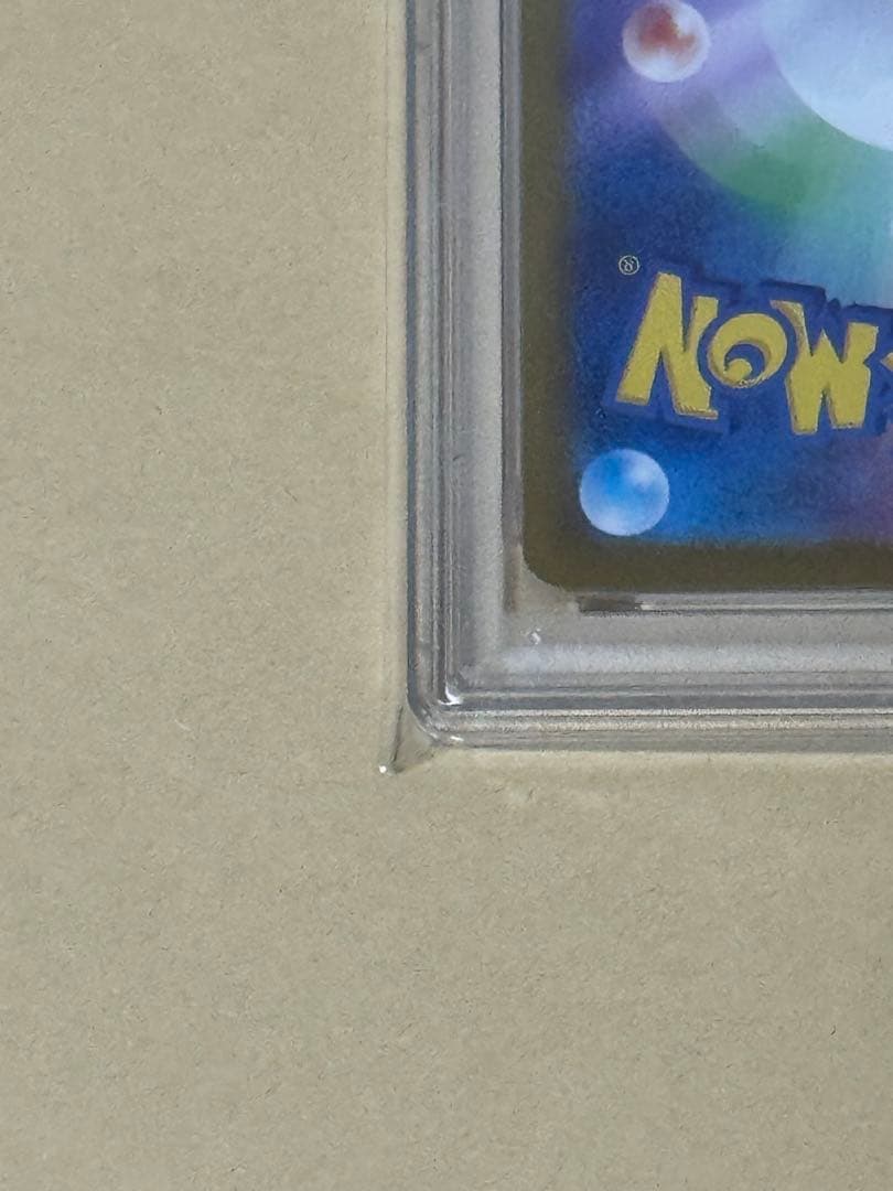 PSA10】ゲンガー ex sr ワイルドフォース 088/071