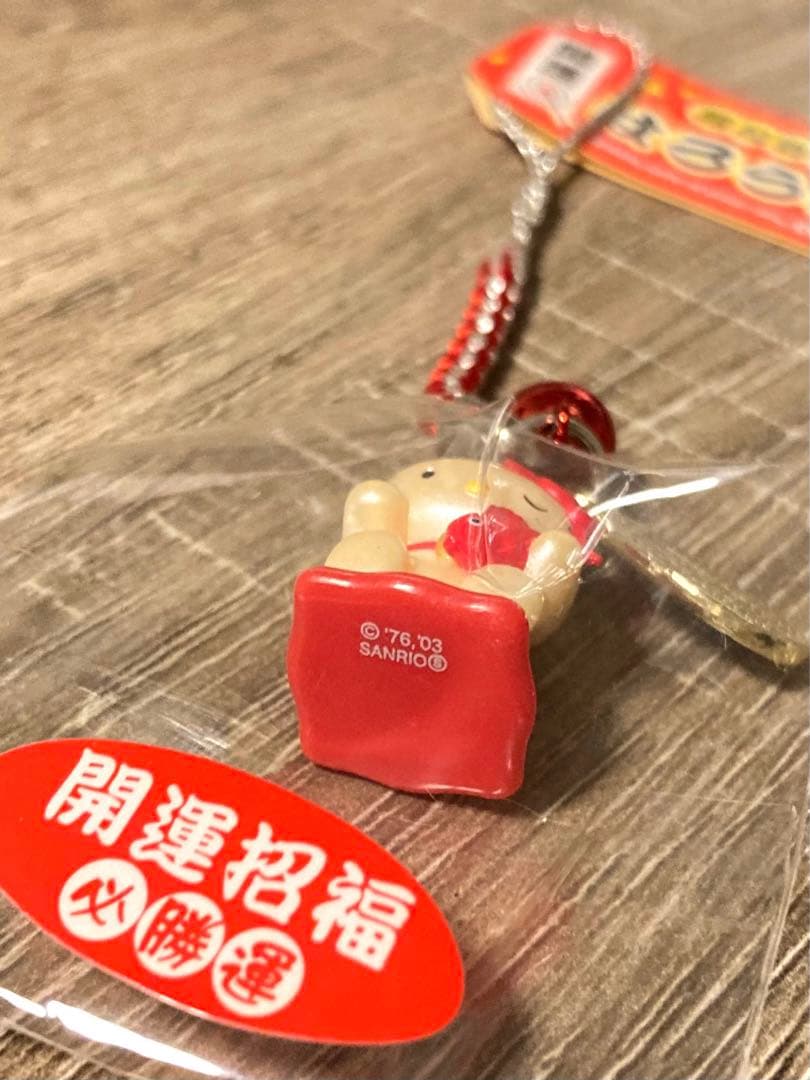 【レア・美品】ハローキティ(2003年) 開運招福 必勝運 はろうきてぃ 根付け
