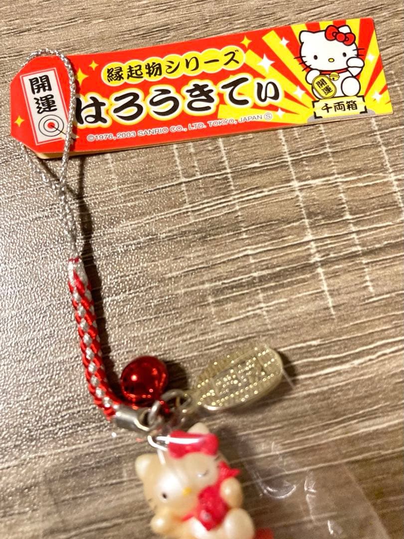 【レア・美品】ハローキティ(2003年) 開運招福 必勝運 はろうきてぃ 根付け