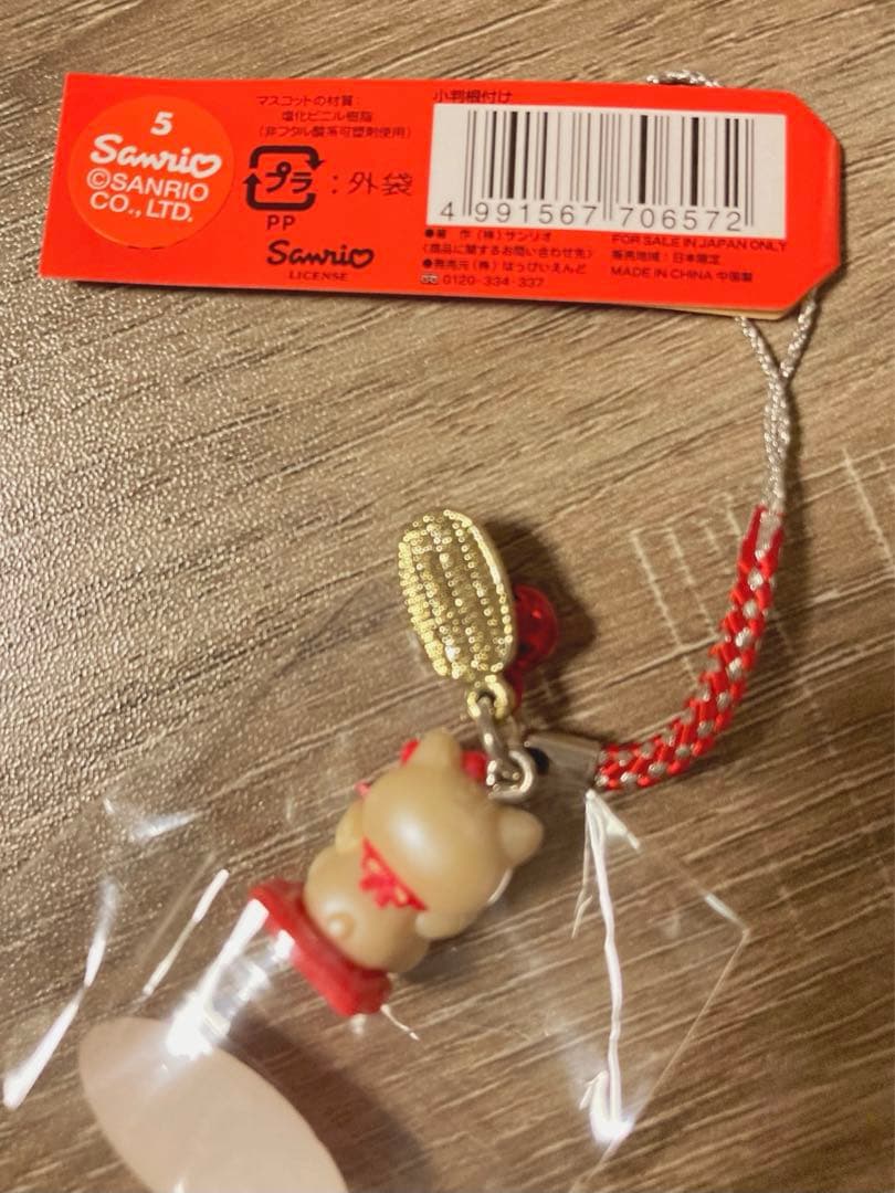 【レア・美品】ハローキティ(2003年) 開運招福 必勝運 はろうきてぃ 根付け