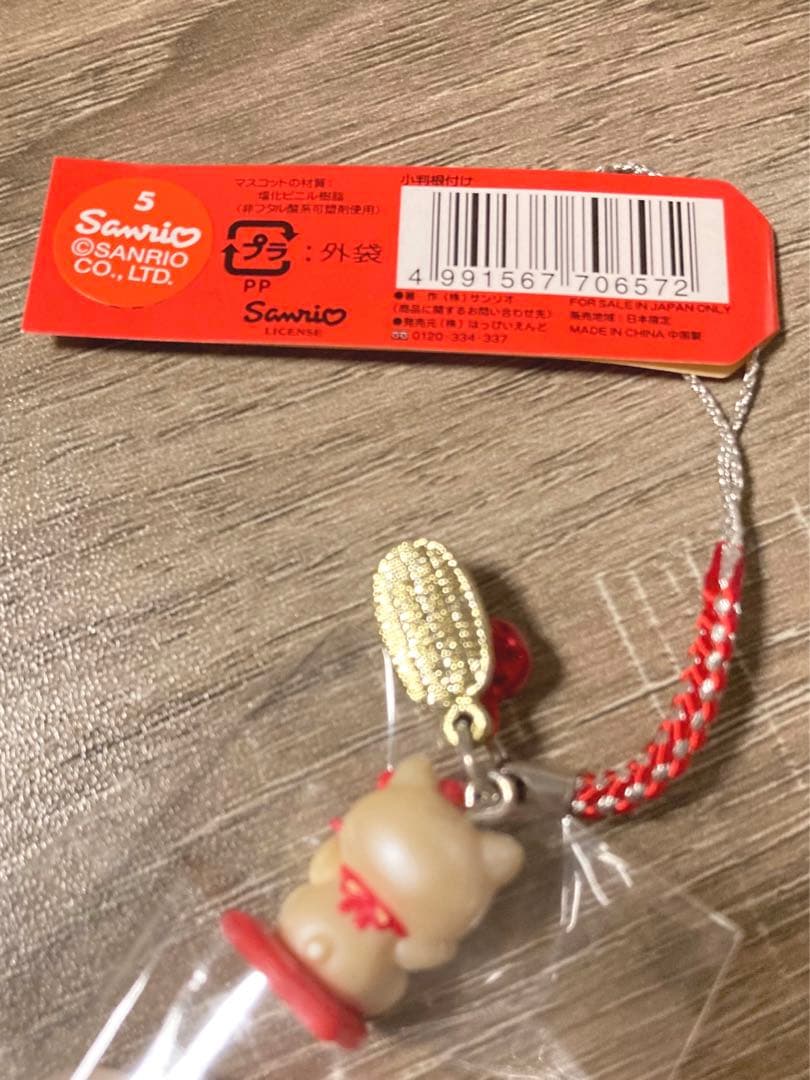 【レア・美品】ハローキティ(2003年) 開運招福 必勝運 はろうきてぃ 根付け