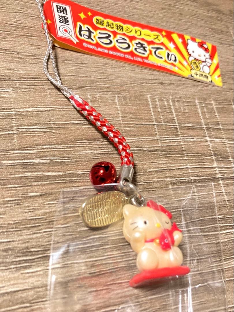 【レア・美品】ハローキティ(2003年) 開運招福 必勝運 はろうきてぃ 根付け