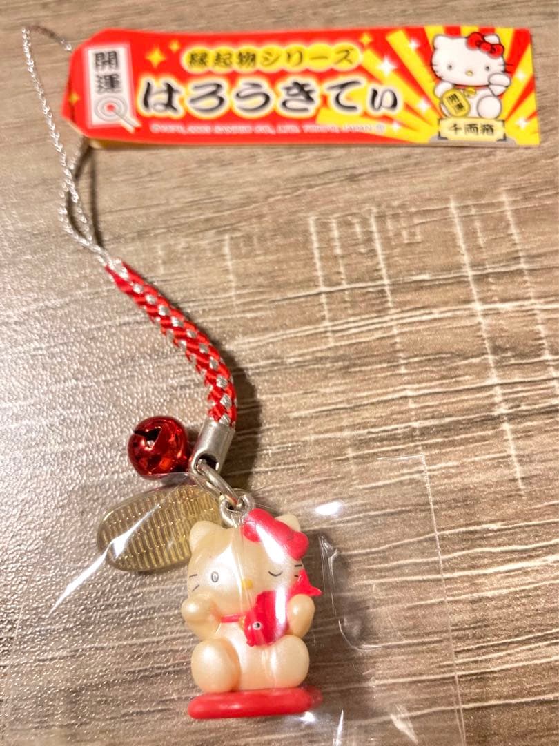 【レア・美品】ハローキティ(2003年) 開運招福 必勝運 はろうきてぃ 根付け
