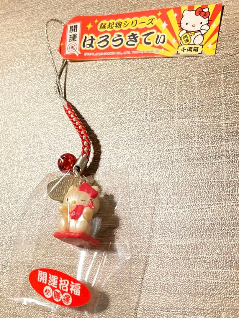 【レア・美品】ハローキティ(2003年) 開運招福 必勝運 はろうきてぃ 根付け