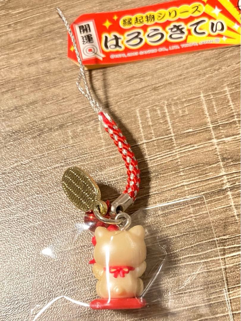 【レア・美品】ハローキティ(2003年) 開運招福 必勝運 はろうきてぃ 根付け