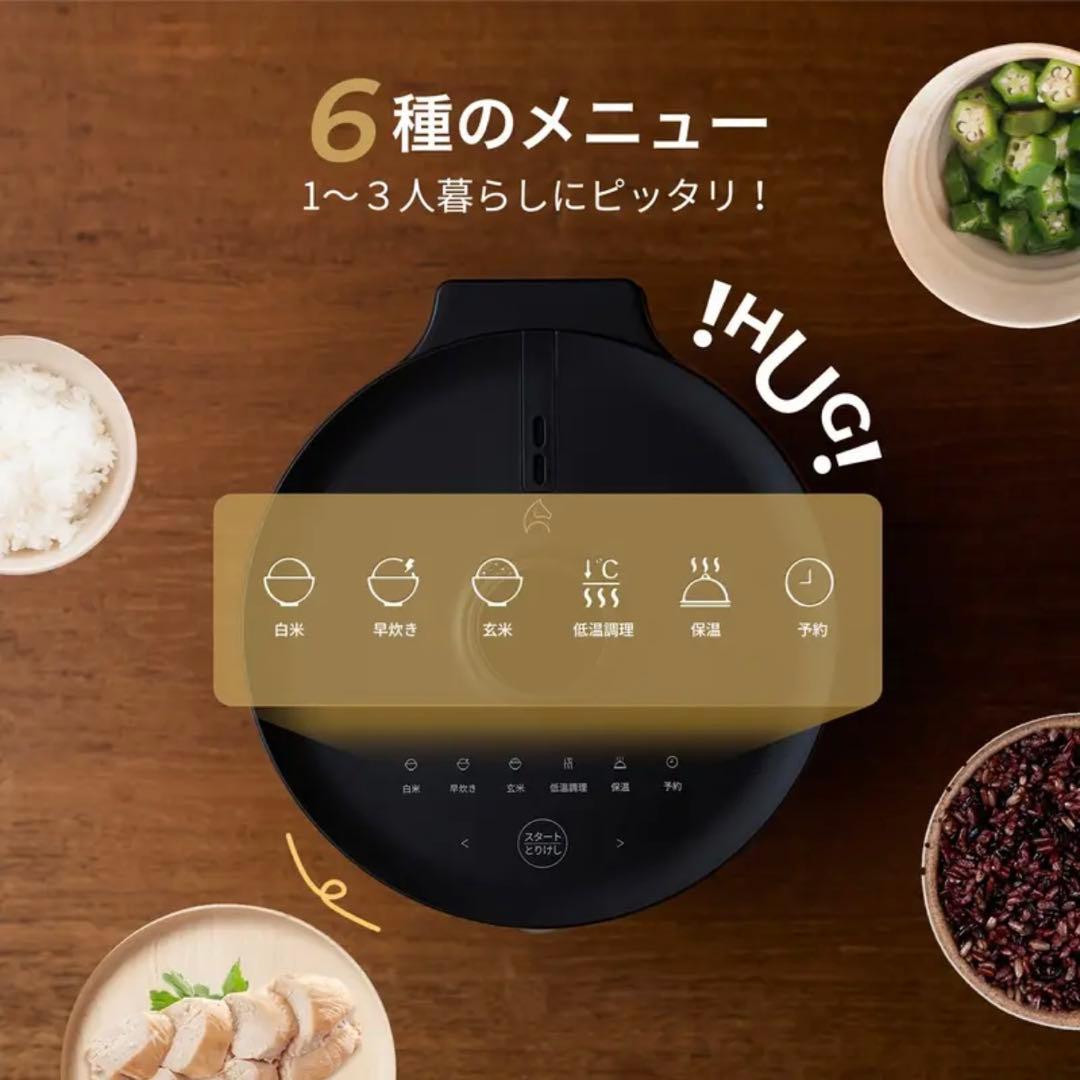 最新 Epeios 炊飯器｜最大4合炊き・低温調理・予約＆保温機能付き ブラック