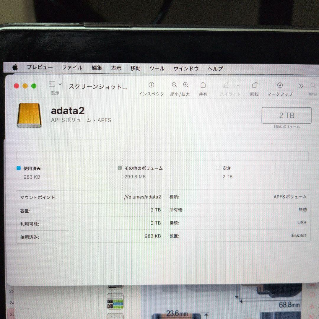 ADATA 外付けハードディスク 2.5インチ USB　2TB