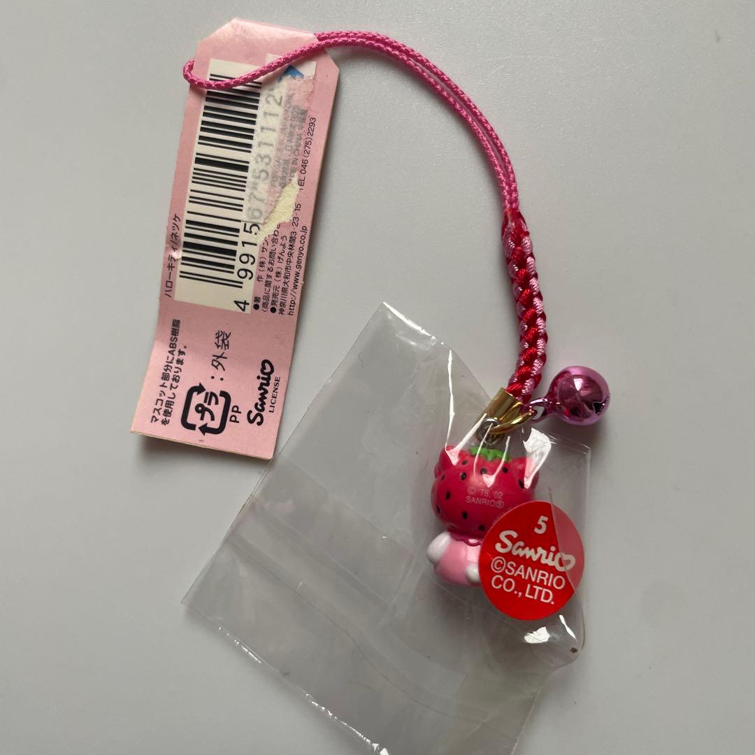 ハローキティ　キティ　ご当地　ストラップ　いちご　根付け　平成　レトロ