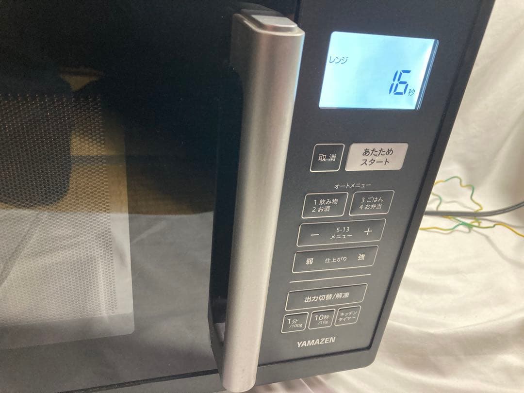 ☆美品☆電子レンジ　MRV-F230BKMX 2022年製