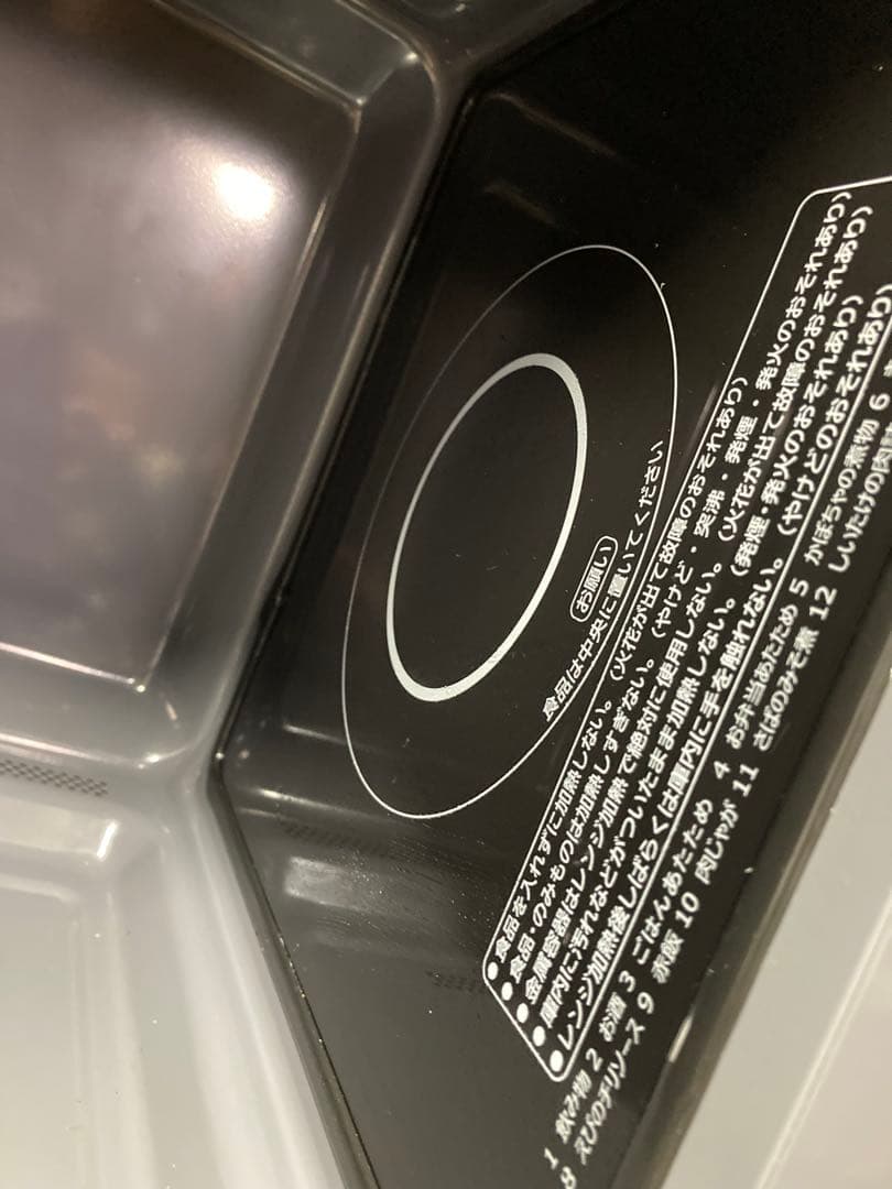 ☆美品☆電子レンジ　MRV-F230BKMX 2022年製