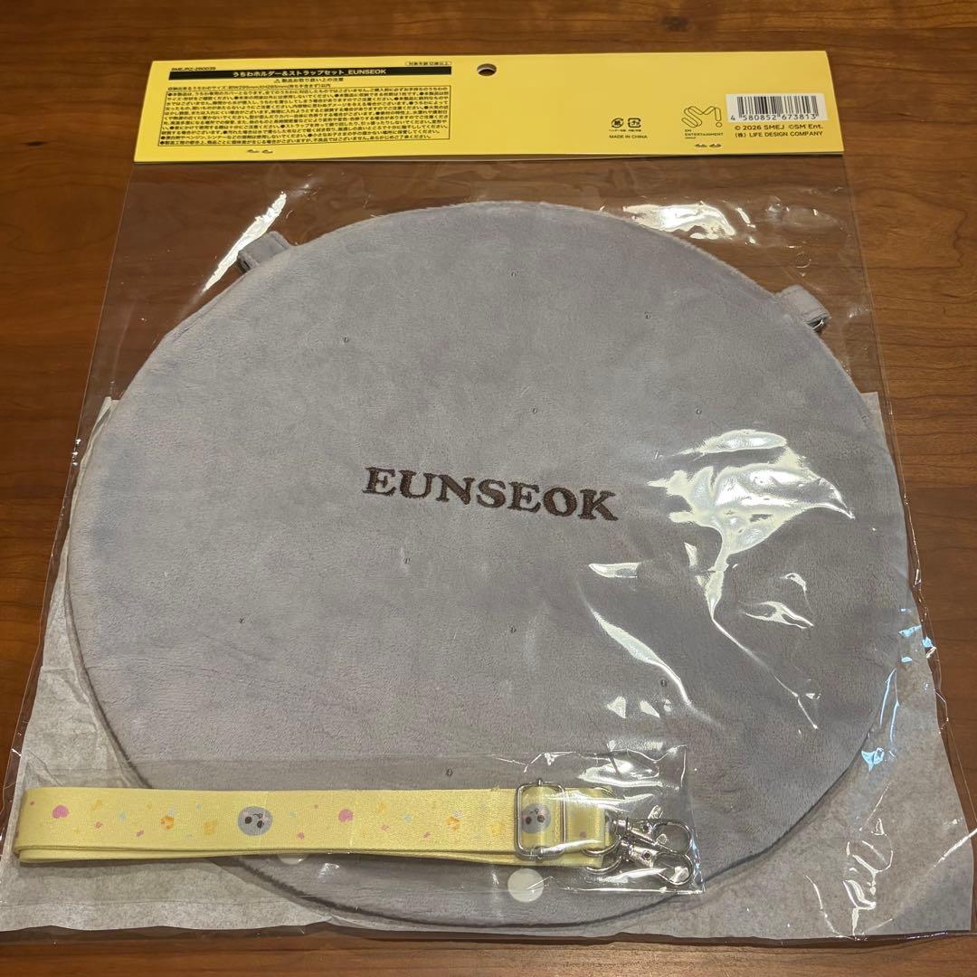 RIIZE ウンソク　東京ドーム　うちわホルダー　ソンヨンドリ