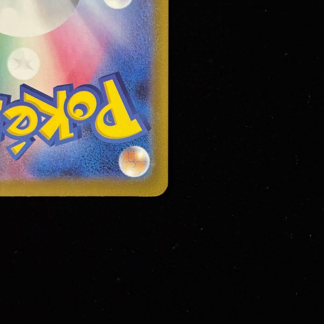 ポケモンカード メガゲンガー ex SAR ③