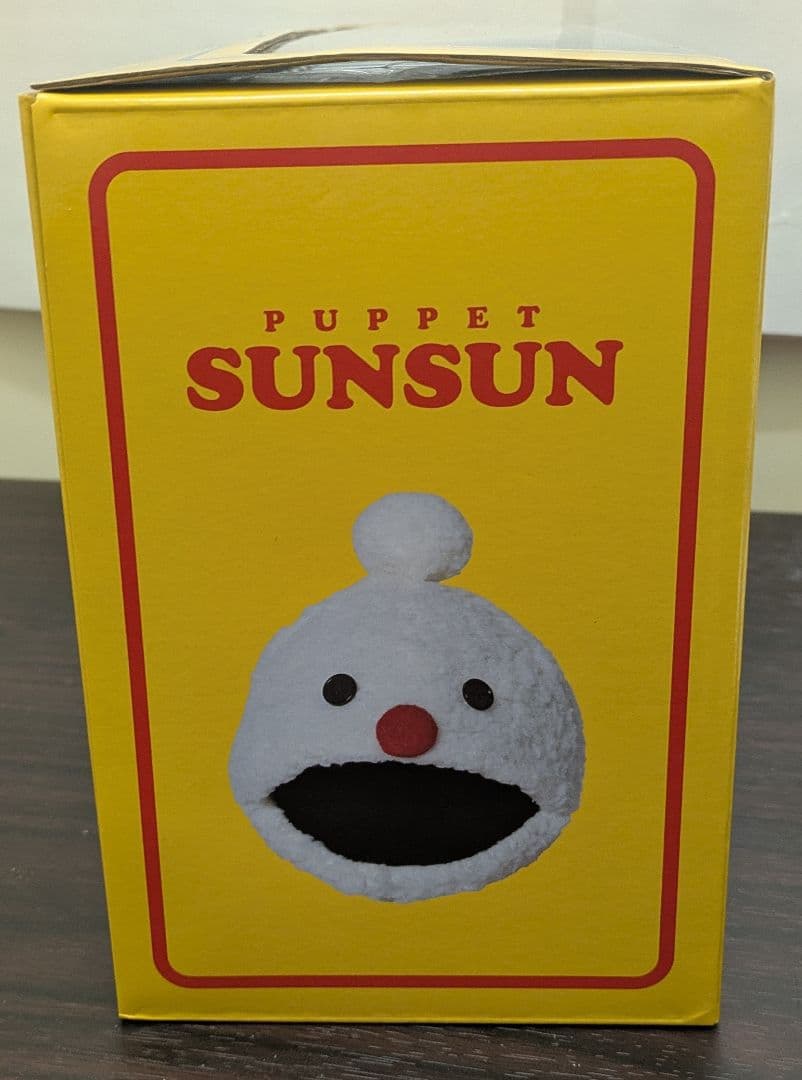 スンスン　セブンイレブン限定　フィギュア　ハッピーバッグ　パペットスンスン