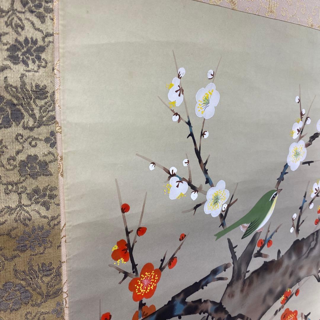 掛け軸2本 中村竹庭作 紅白梅に鶯図、酒井抱一筆 桜図