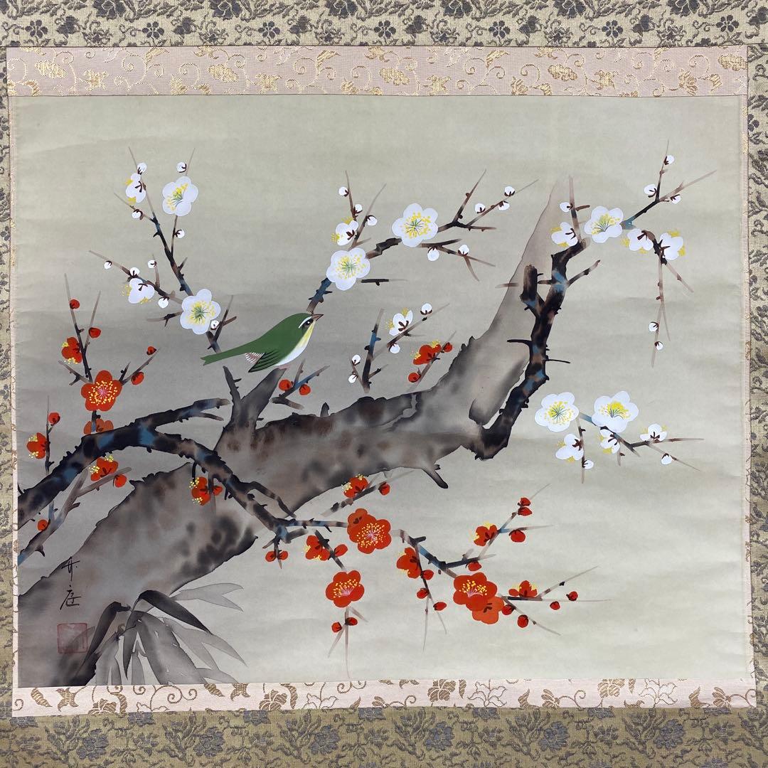 掛け軸2本 中村竹庭作 紅白梅に鶯図、酒井抱一筆 桜図