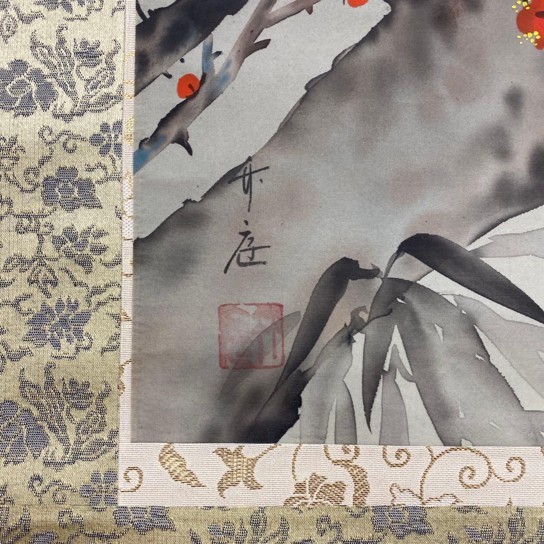 掛け軸2本 中村竹庭作 紅白梅に鶯図、酒井抱一筆 桜図