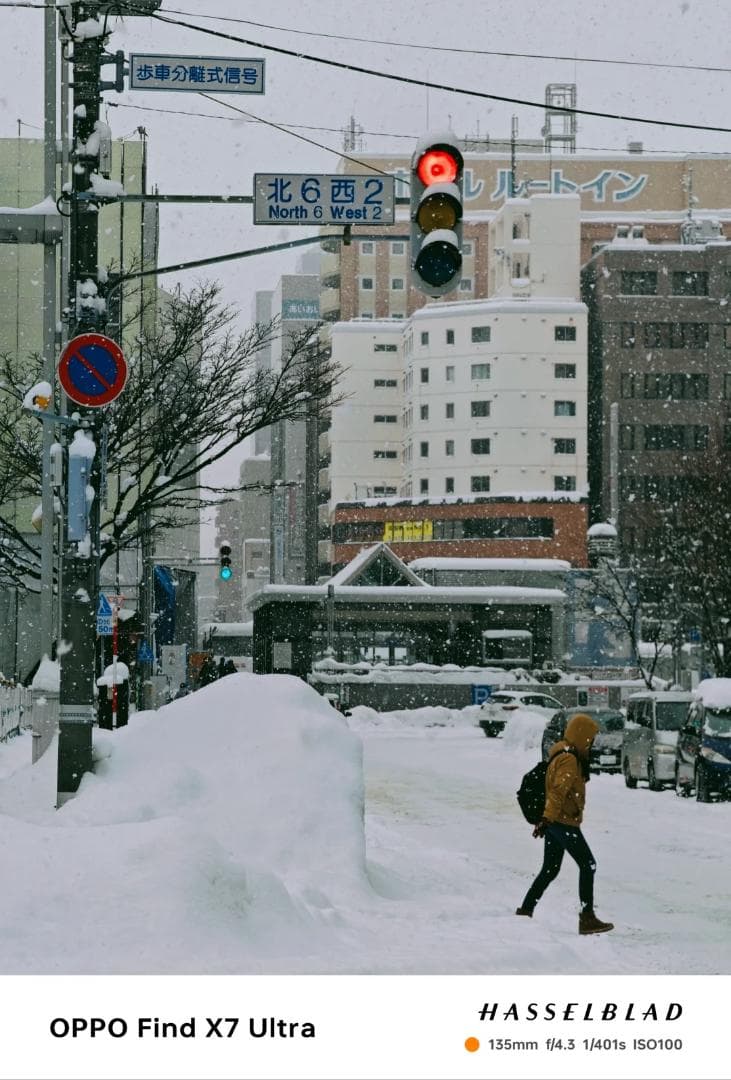 【美品】OPPO Find X7 Ultra 16GB + 512GB