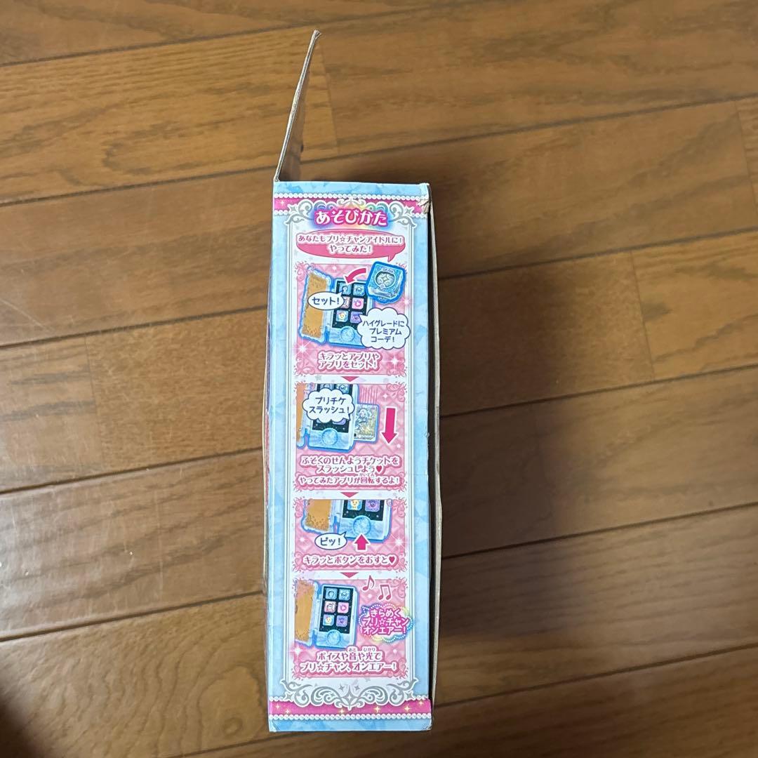 プリチャンキャスト アンジュ DXセット エターナルホワイト