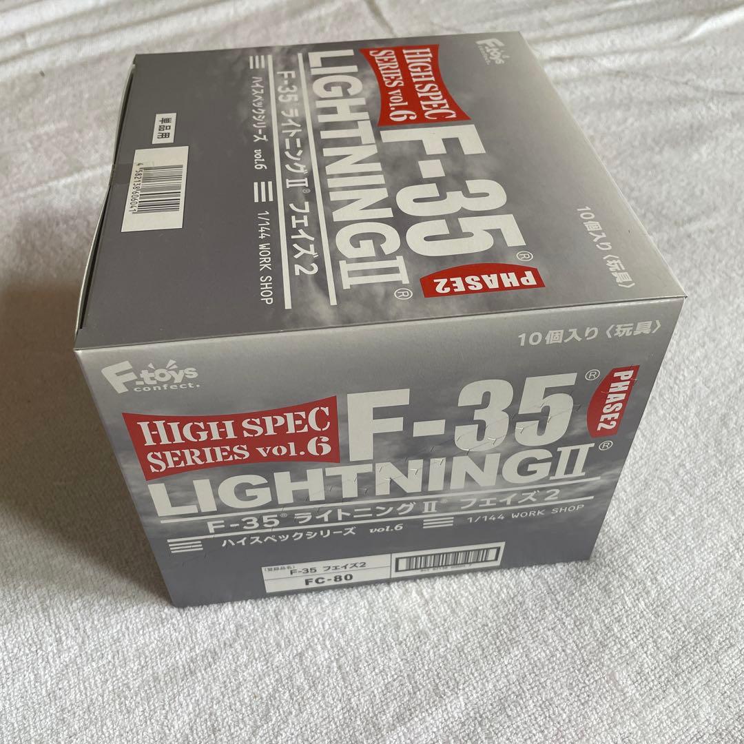 エフトイズ　f-toys 1/144 F-35 ライトニング2 フェイズ2
