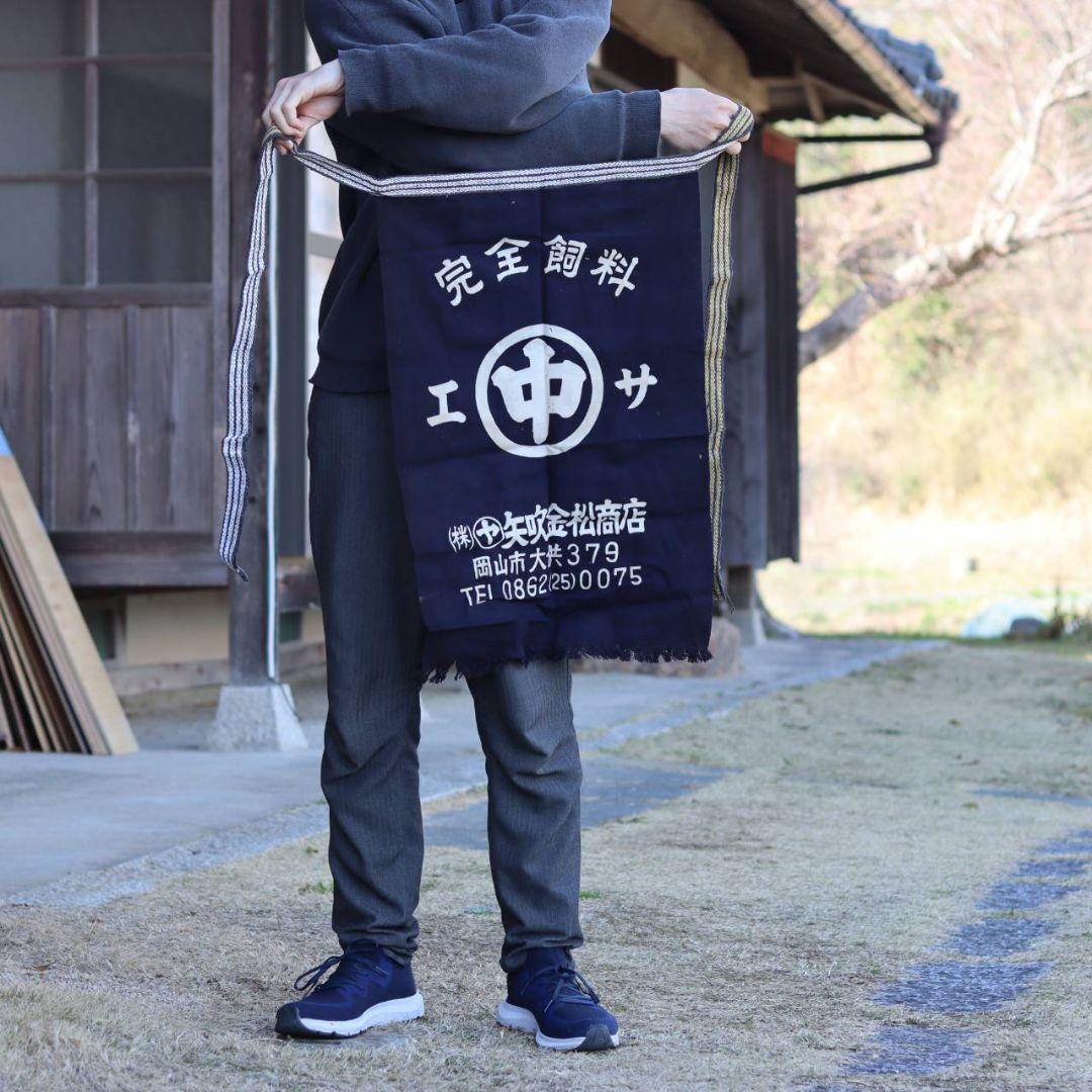 帆前掛け　藍染め　昭和レトロ