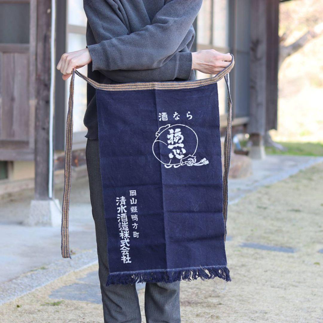 帆前掛け　藍染め　昭和レトロ