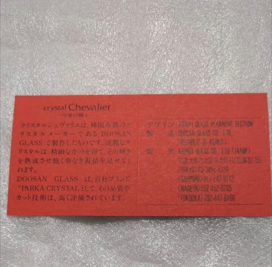 KAMAY カメイガラス フラワーベース 花瓶