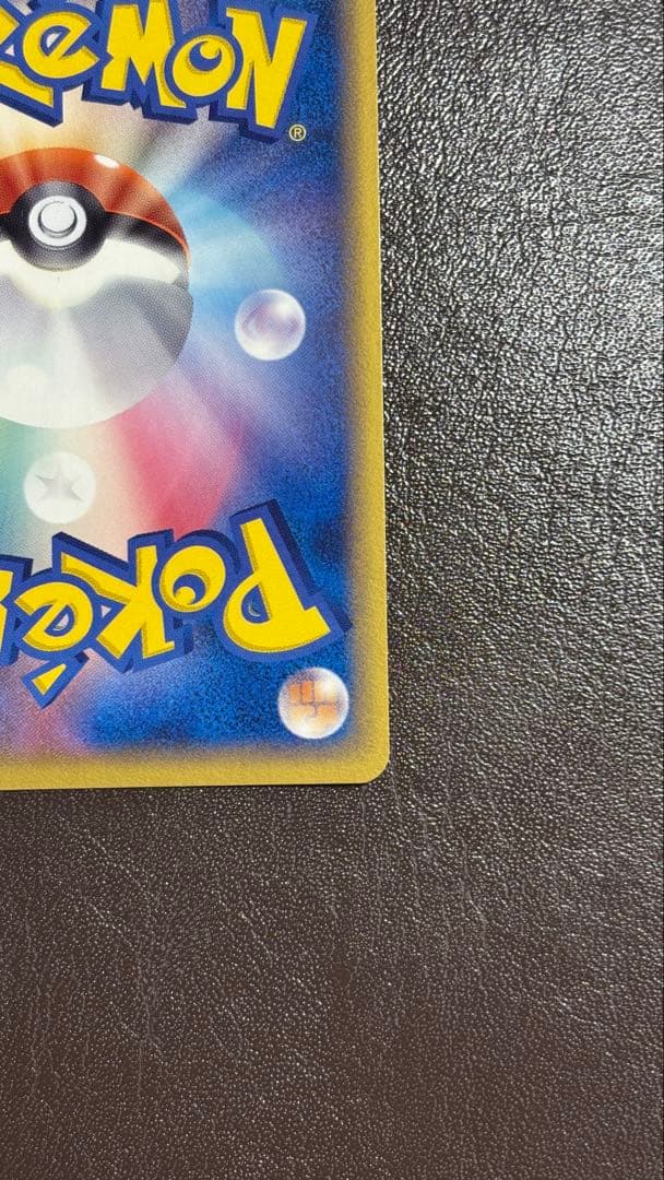 ギャラドスex HP130 ポケモンカード