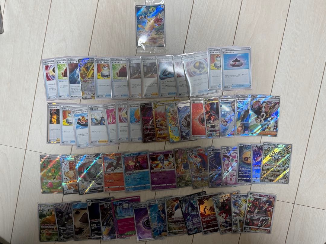 ポケモンカード 引退品 まとめ売り 約1000枚以上 AR SR含む