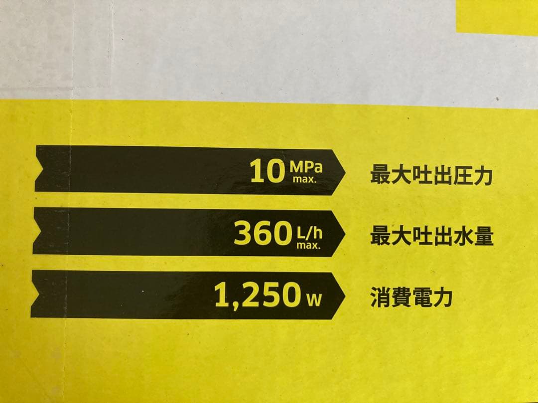 ケルヒャー高圧洗浄機 JTKサイレント 本体のみ１台 クイックタイプK3 K4
