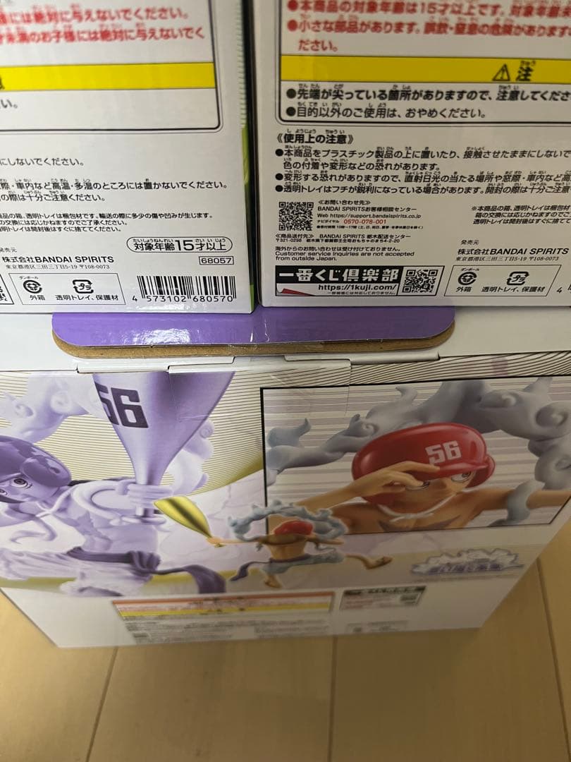 一番くじ ワンピース 思い描く未来　ルフィ　フィギュアセット　E賞　ラストワン賞