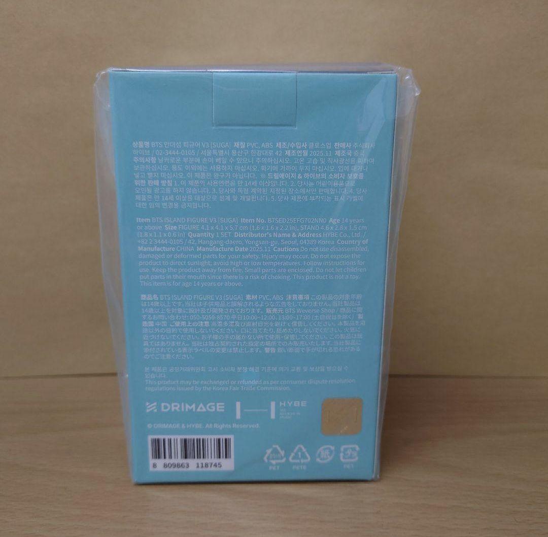 BTS公式　 Figure V3 フィギュア SUGA ユンギ　インザソム