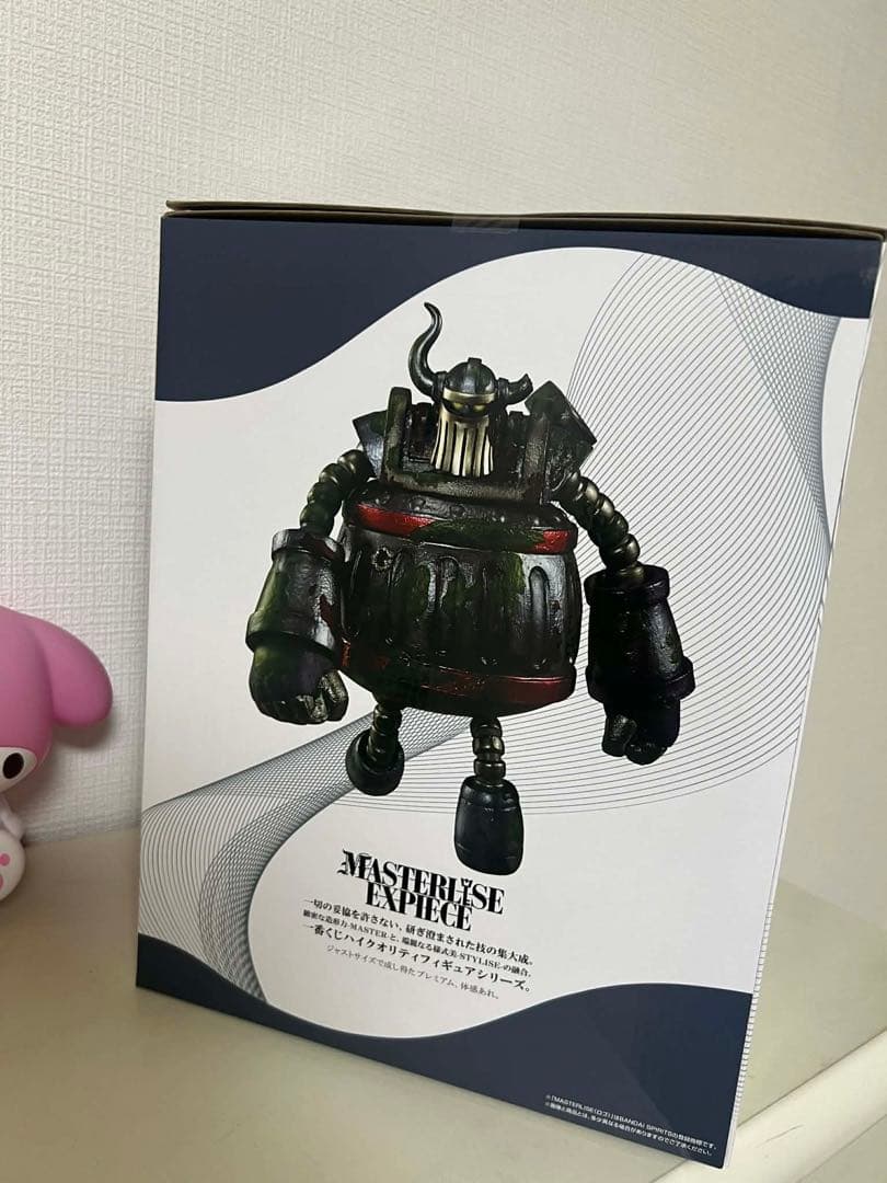 ワンピース マスタライズ エクスペイク フィギュア C賞