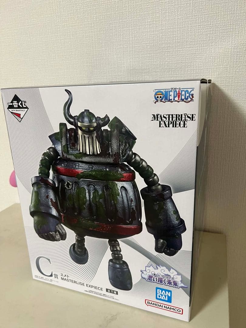 ワンピース マスタライズ エクスペイク フィギュア C賞