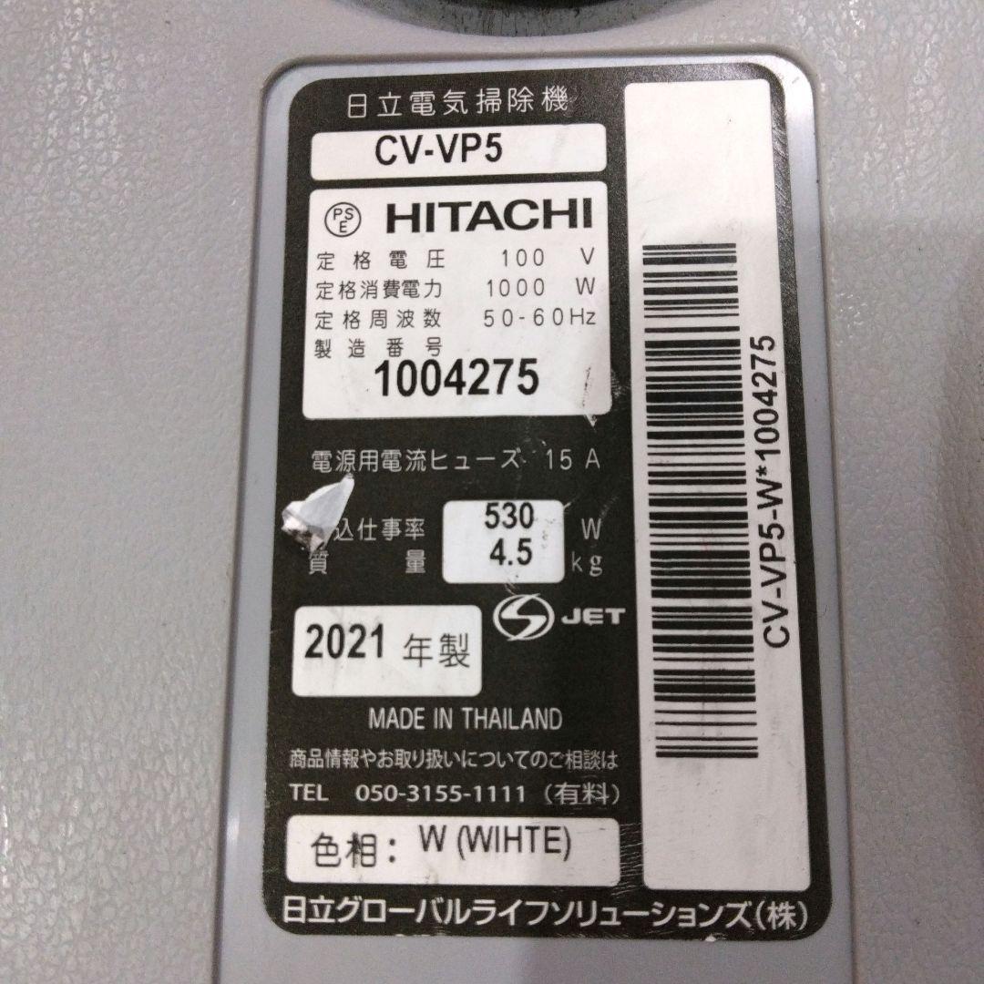 に*な様 日立電気掃除機 CVーVP5／2021年製