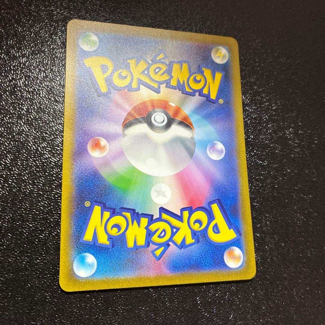 リザードン　sar 151