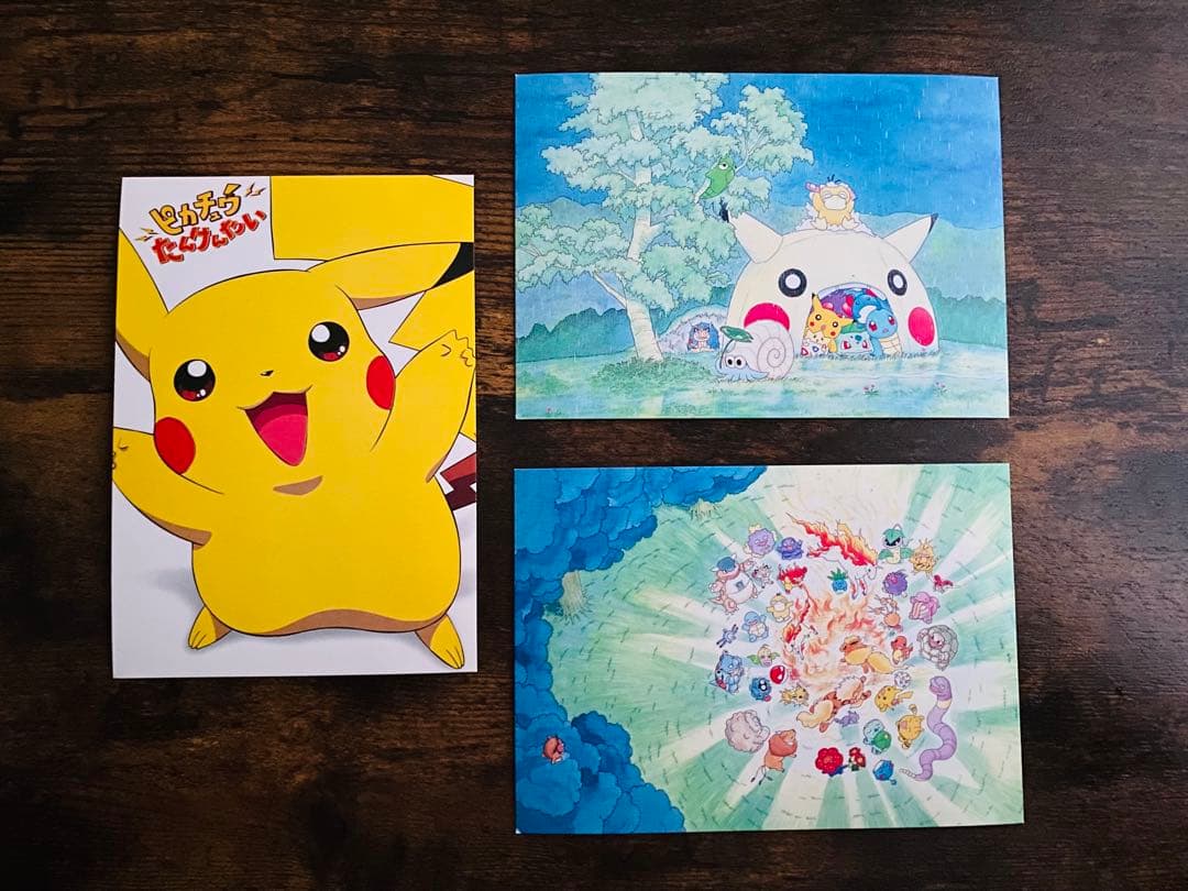 ポケモン ポストカード ピカチュウ発売記念 他