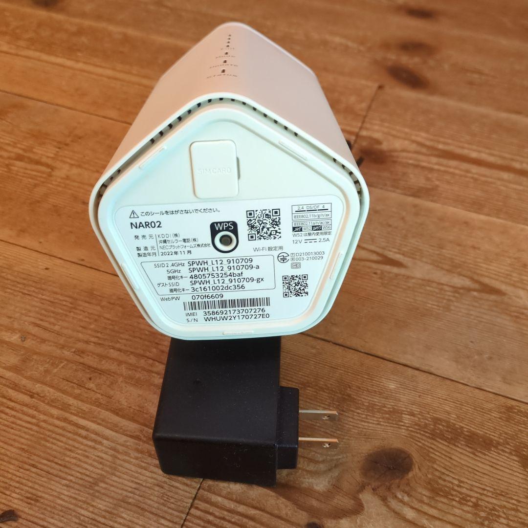 【ホームルーター】Speed Wi-Fi  5G L12