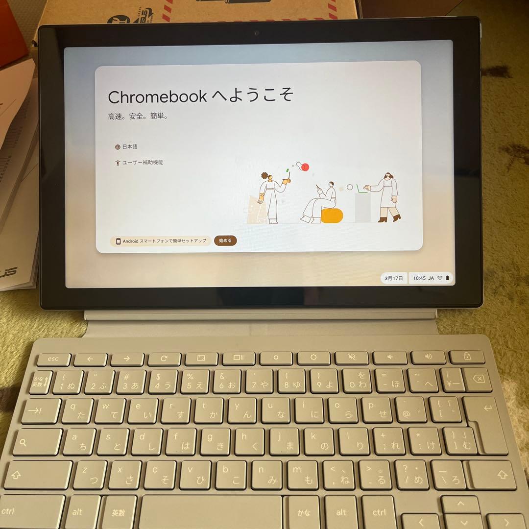 ASUS Chromebook 本体 充電器・マニュアル付き