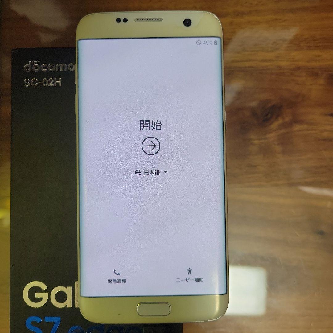 スマートフォン本体 docomo Galaxy S7 edge SC-02H