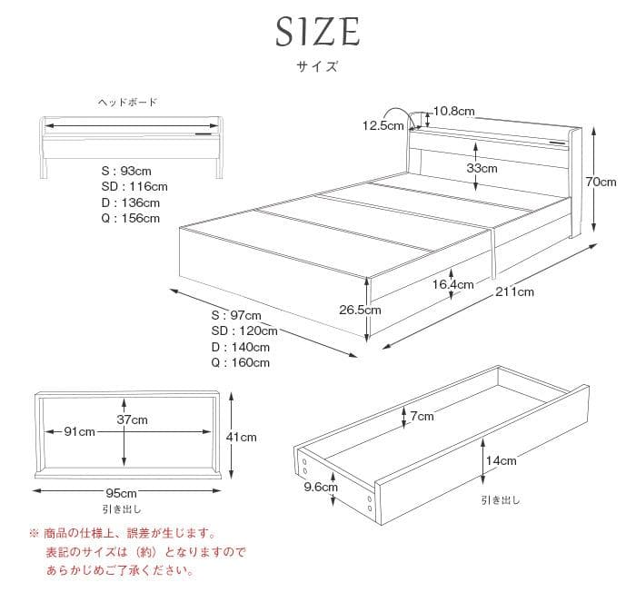 【ダブル　ブラック】シンプルで多機能なベッド〈フレームのみ　マットレス無〉
