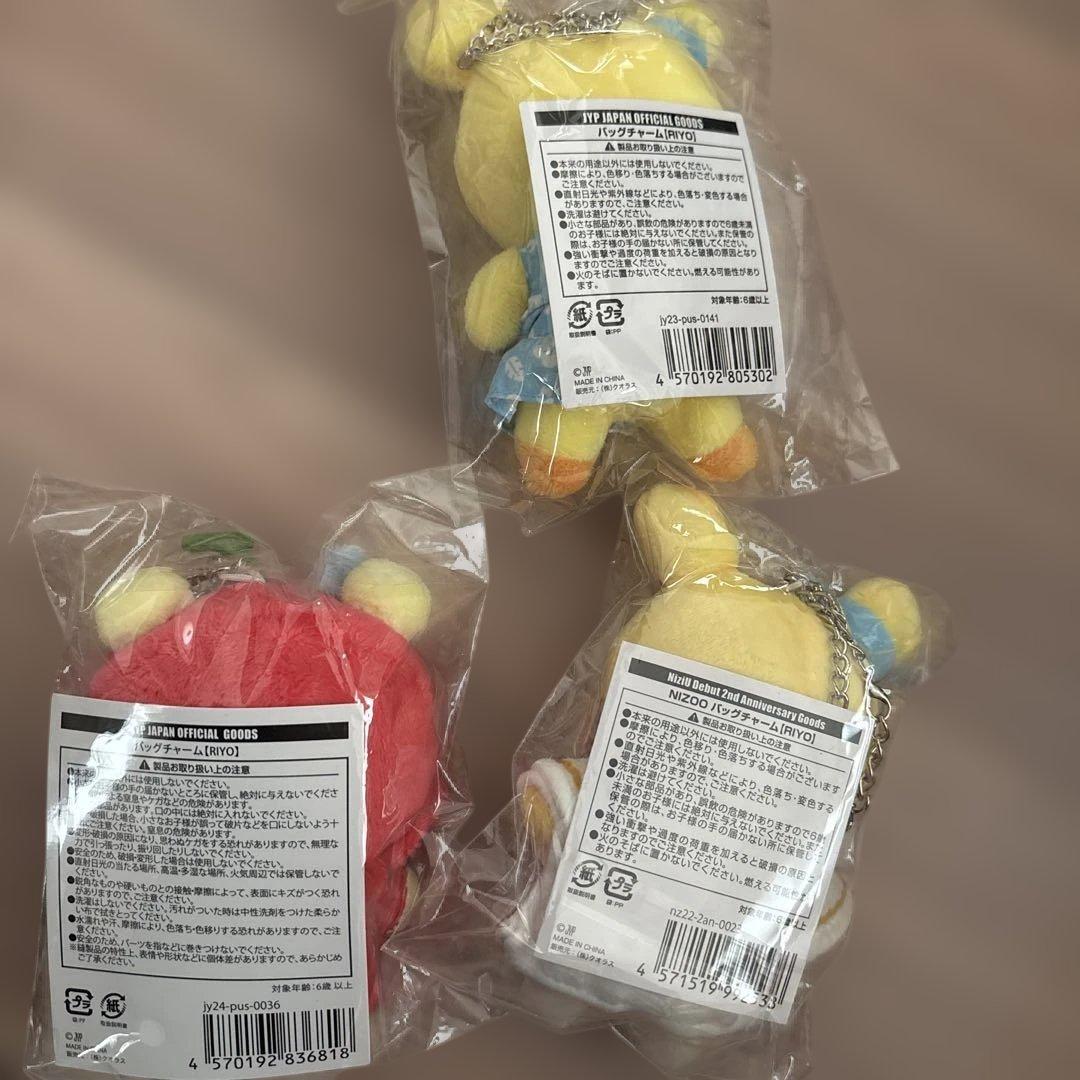 NiziU NIZOO バッグチャーム リオ