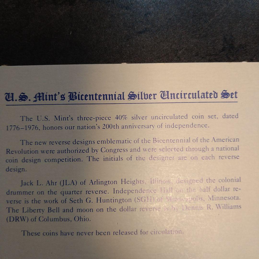 アメリカ合衆国建国200周年記念銀貨セット1776年～1976年