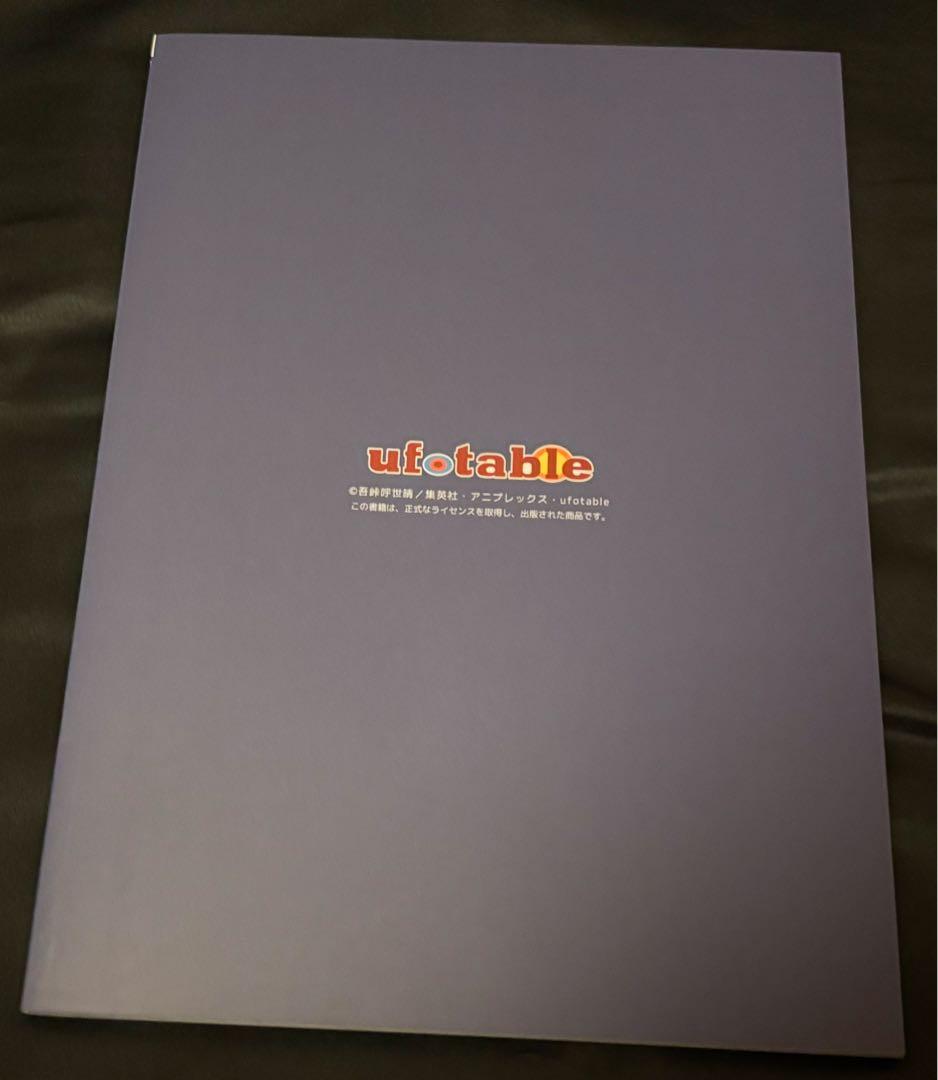 鬼滅の刃 遊郭編 関係者記念本