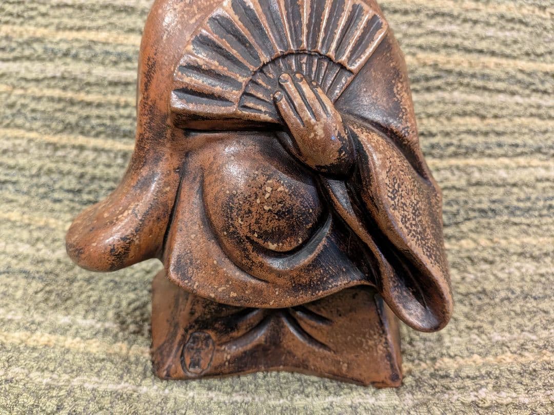 No.21古備前三番叟翁置物A15、天下泰平・五穀豊穣の神様、銘は[友敬]作